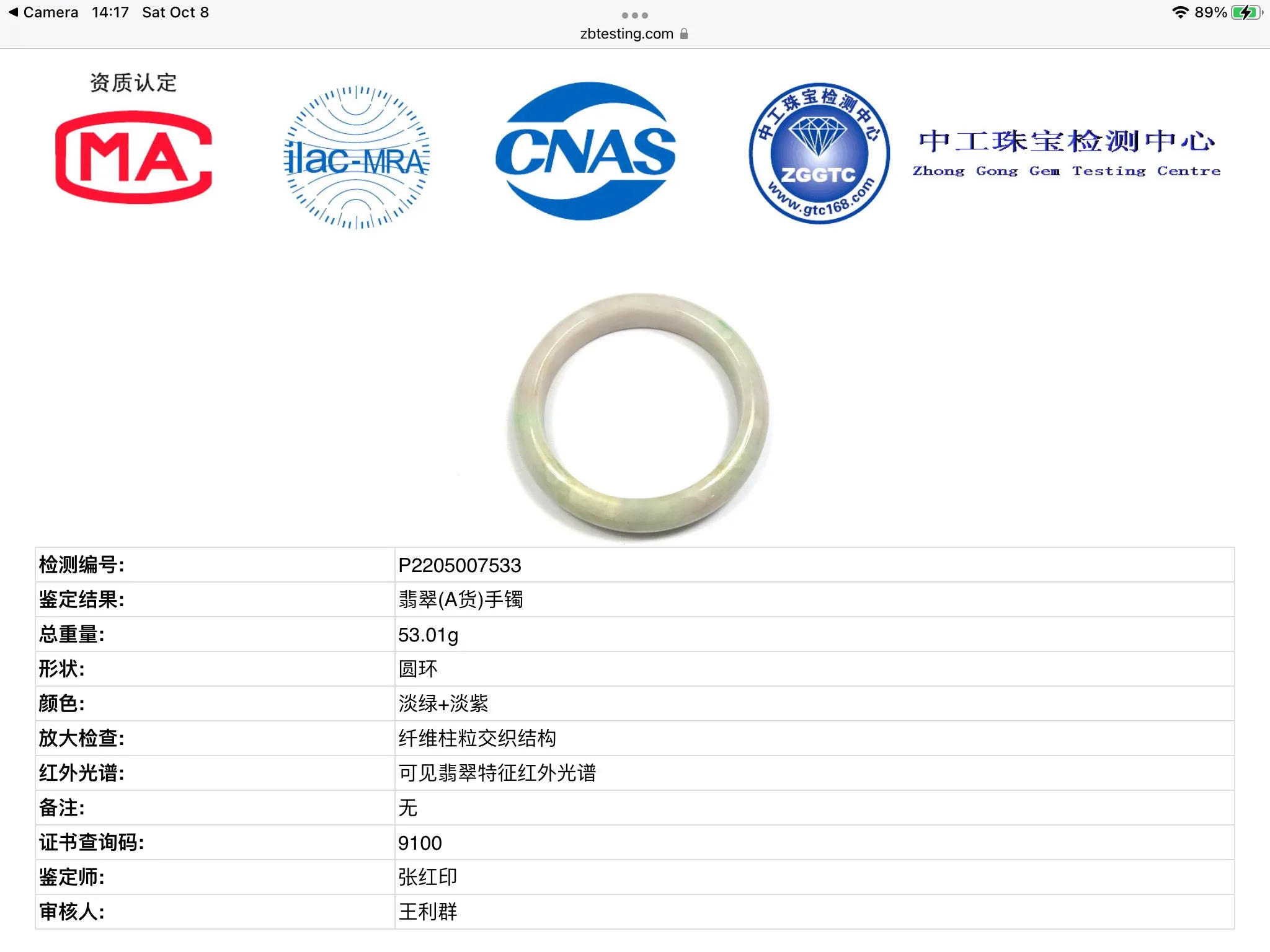 56.2 mm certificated Type A 100% Natural light green/yellow/purple Jadeite Jade bangle AM7-7533